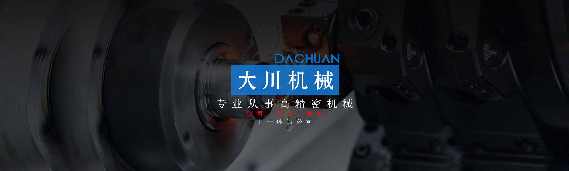 吉林市永林化工有限公司